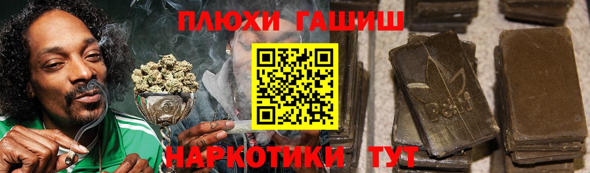 ГАШ Изолятор Джанкой