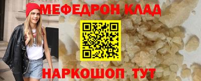 индика Чебаркуль