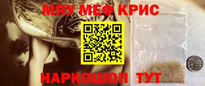 прущая мука Чапаевск