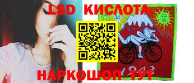 индика Чебаркуль