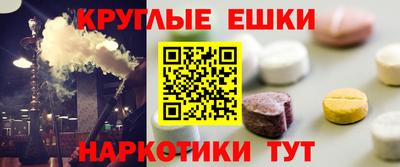 прущая мука Чапаевск