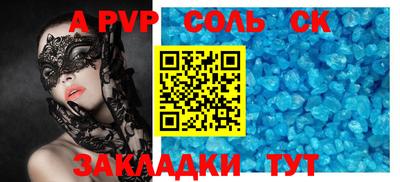 СК Чебоксары