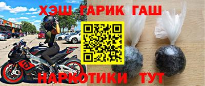 прущая мука Чапаевск