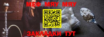 прущая мука Чапаевск