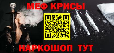 индика Чебаркуль