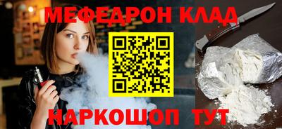 прущая мука Чапаевск