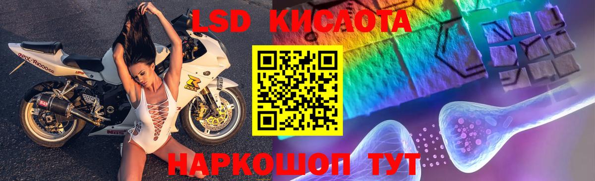 ЛСД экстази кислота  блэк спрут ссылка  Джанкой  Вход с VPN 