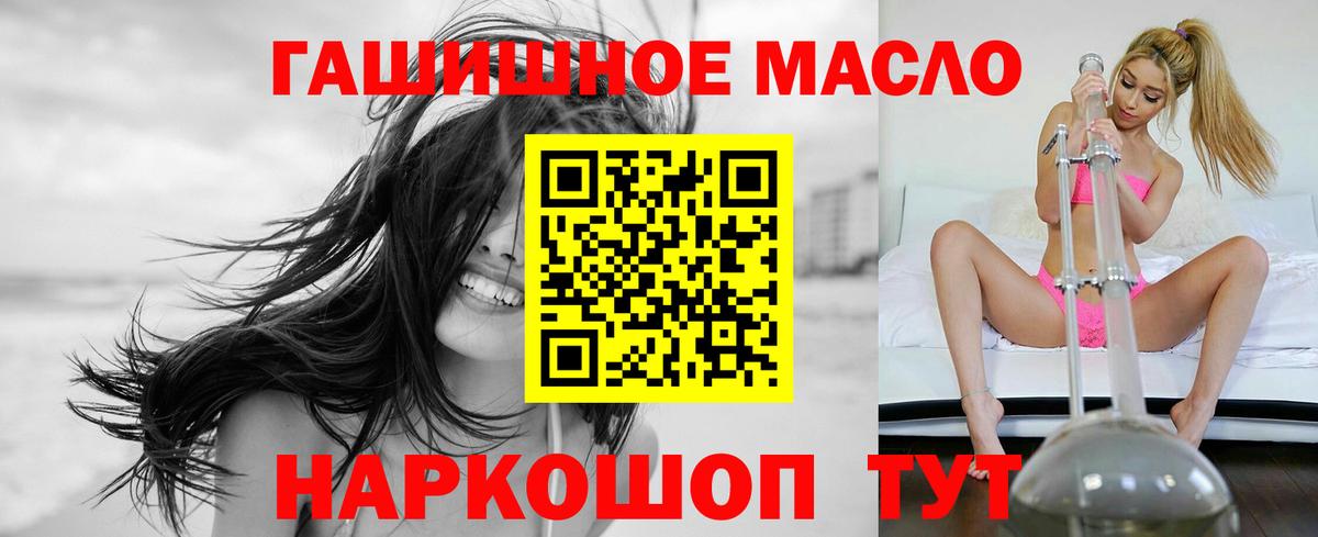как найти наркотики  ТГК Wax  Вход с VPN  ТГК вейп  Джанкой 