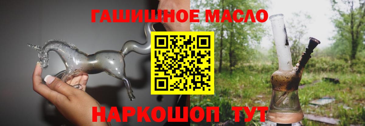 Дистиллят ТГК жижа Джанкой