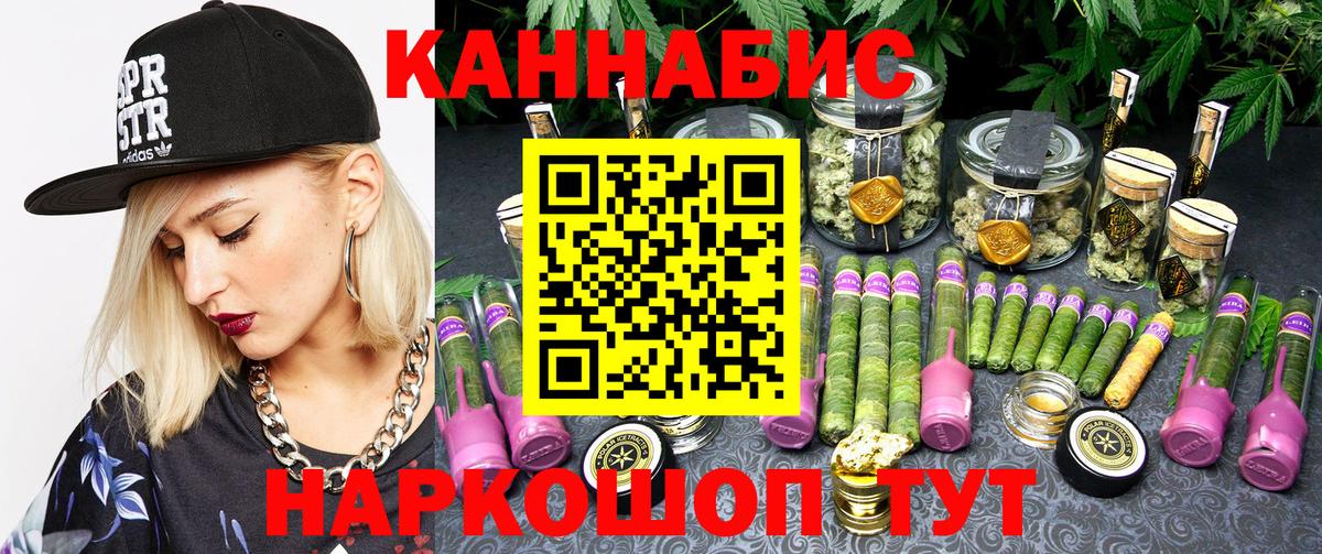 Бошки марихуана тримм  Марихуана Bruce Banner  Шишки марихуана Amnesia  Вход с VPN  МАРИХУАНА сатива  Джанкой 
